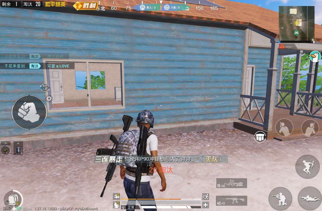 和平精英《红牛》直装外挂稳定战神