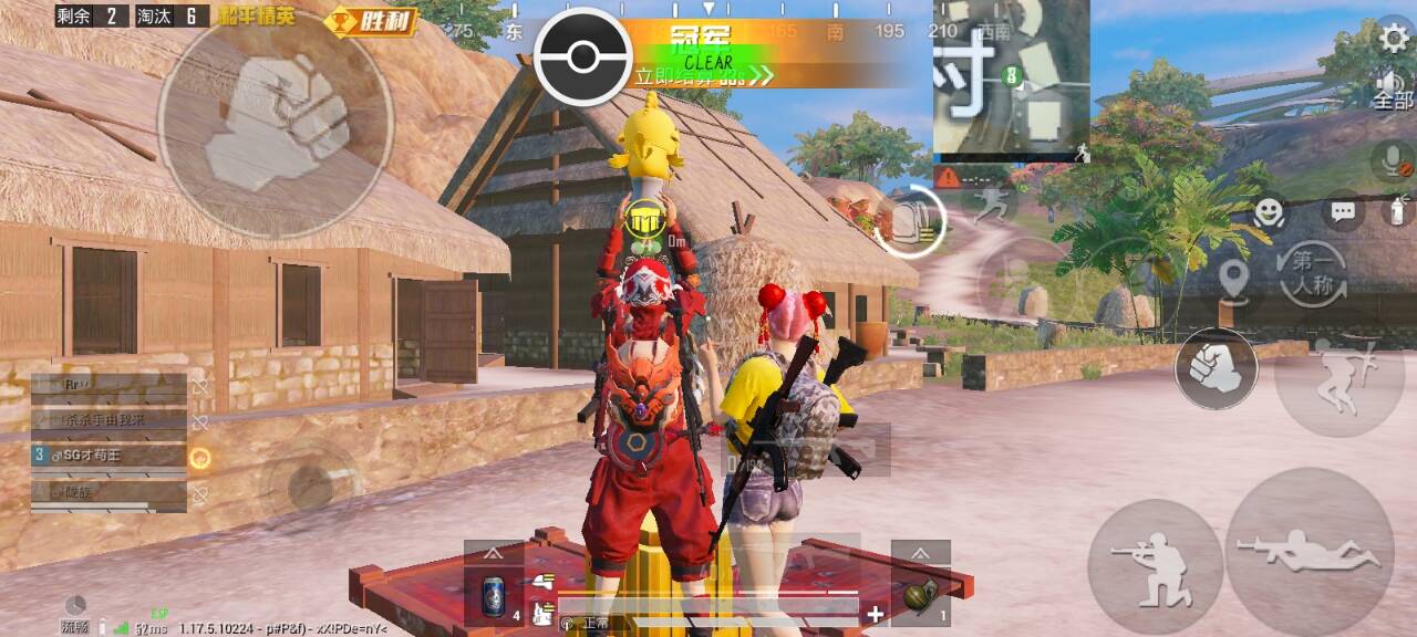 和平精英辅助【骷髅头容器直装】触摸自瞄 子弹穿墙 透视绘制 车辆飞天 透视绘制